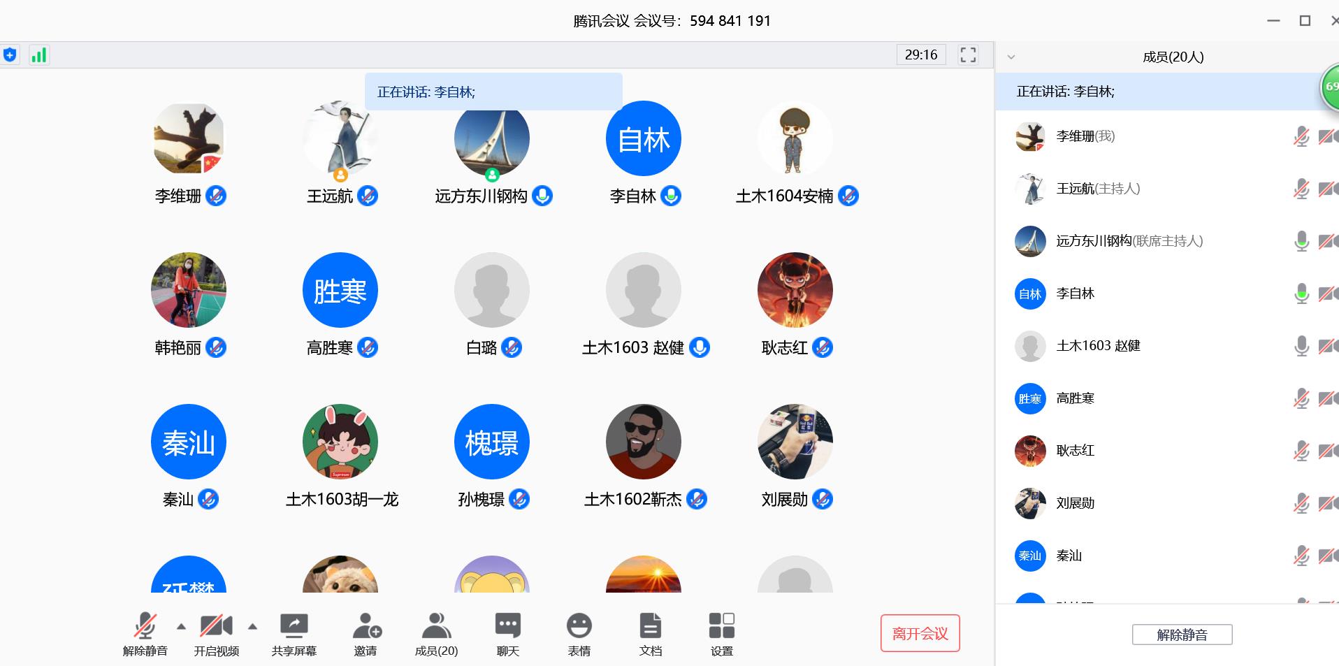 考研解答思考题-3.jpg