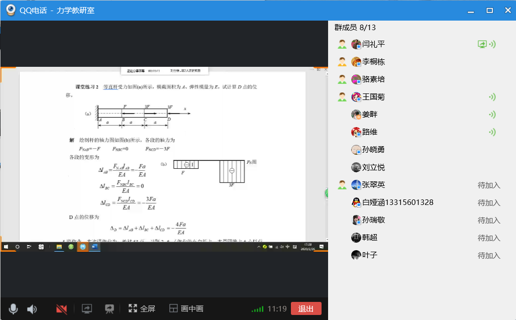 图片2.png 图片2.png