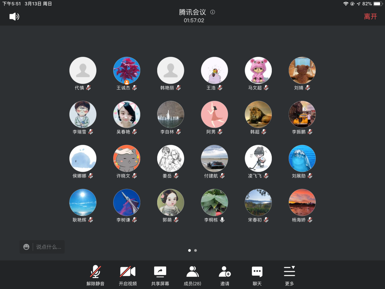 图片2.png 图片2.png