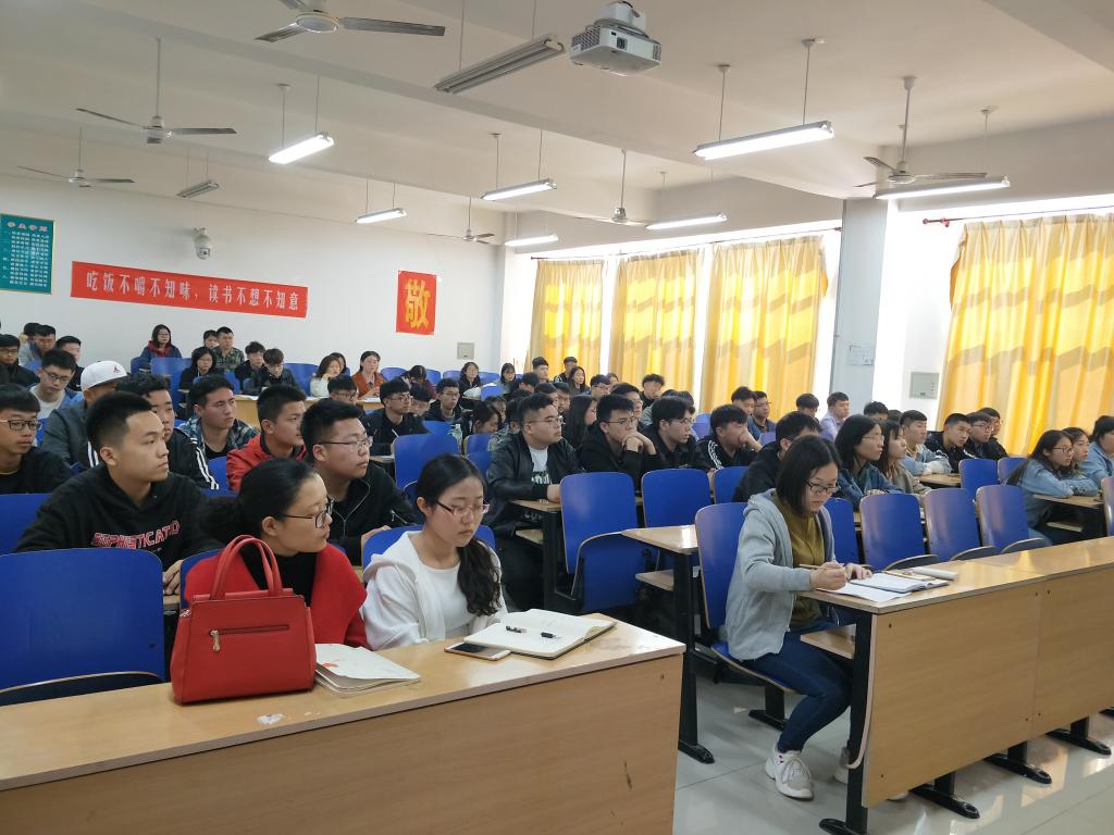土木工程学院学生干部工作会议2.jpg 土木工程学院学生干部工作会议2.jpg