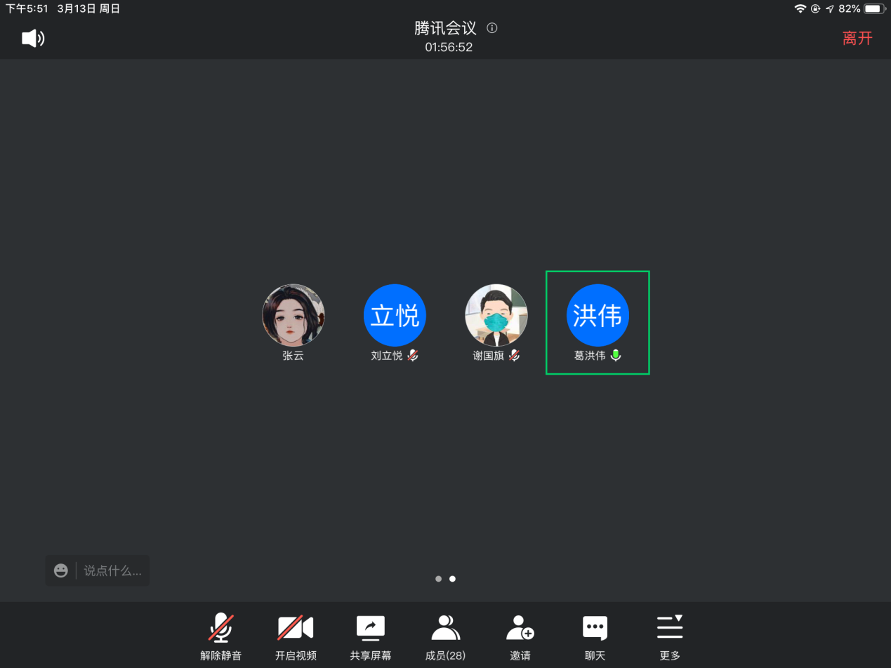 图片3.png 图片3.png