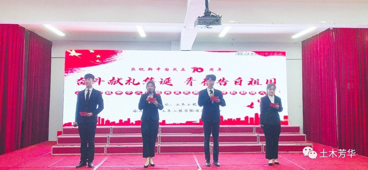微信图片_20191106171702.jpg 微信图片_20191106171702.jpg